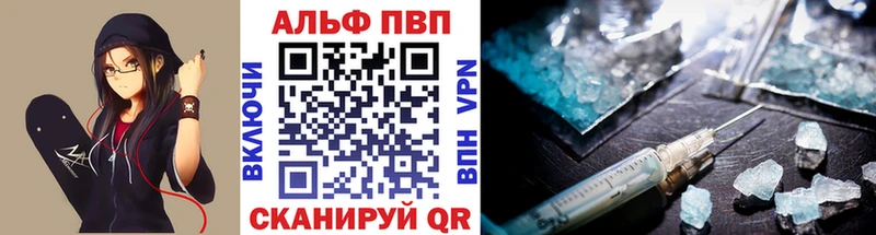 Alpha-PVP крисы CK  Евпатория 