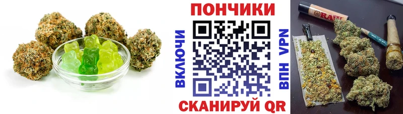 Печенье с ТГК конопля как найти Евпатория