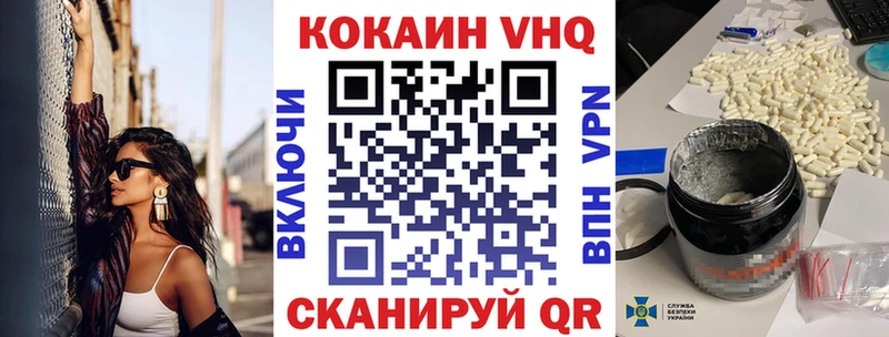 COCAIN Columbia мориарти состав Евпатория