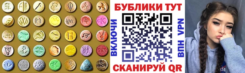 Ecstasy DUBAI Евпатория