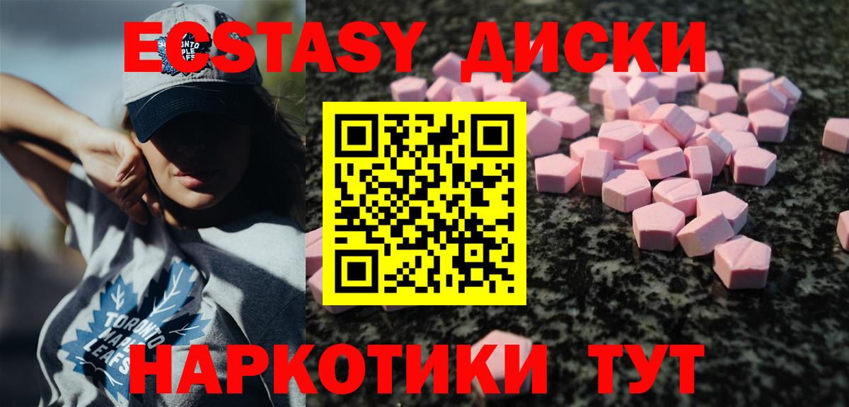 А ПВП СК кристаллы  Кокаин  Вход с VPN  Евпатория  ГАШ  КЕТАМИН  Бошки Шишки  Меф   ГАШ  Метамфетамин  МДМА 