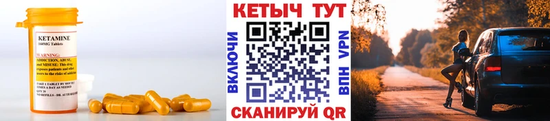blacksprut вход  Евпатория  Кетамин VHQ  как найти закладки 