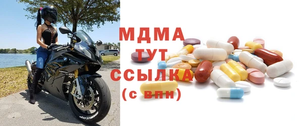 соль ск Кодинск