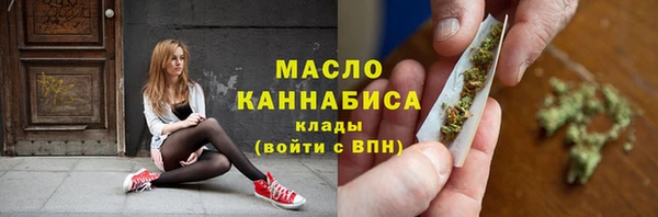 соль ск Кодинск