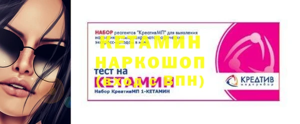 соль ск Кодинск