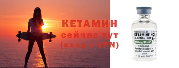 соль ск Кодинск