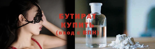 соль ск Кодинск