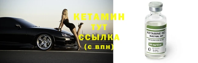2c-b Козловка