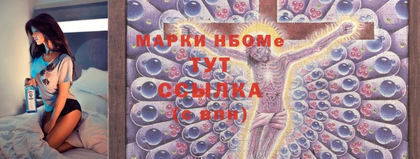 2c-b Козловка