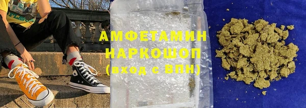 соль ск Кодинск
