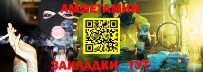 скорость Обь
