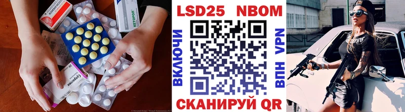 ЛСД экстази кислота  hydra ссылка  Евпатория 