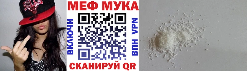 blacksprut ССЫЛКА  Евпатория  МЕФ кристаллы 