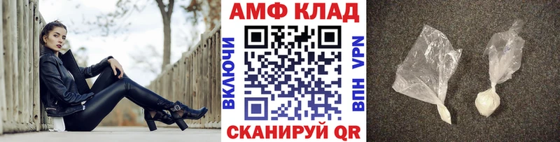 Первитин Methamphetamine  Евпатория 