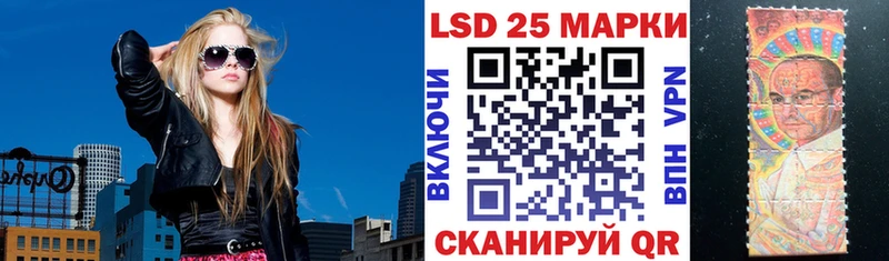 Марки NBOMe 1,5мг  Евпатория 