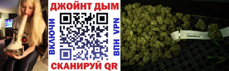 Бошки марихуана семена  где продают   Евпатория 